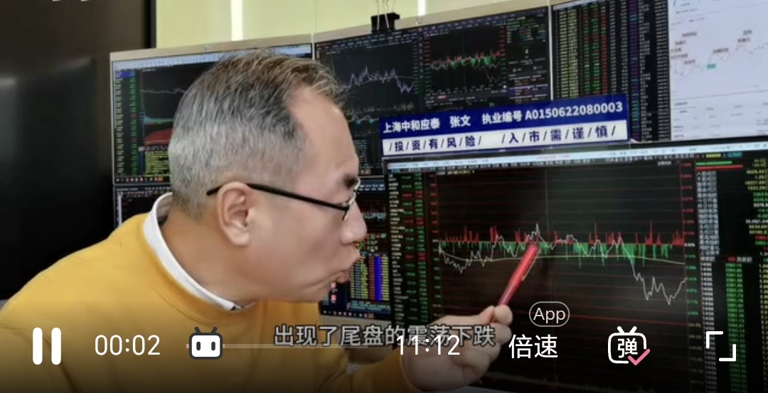 A股收评：创业板指涨超2% 两市成交额再度突破2万亿元