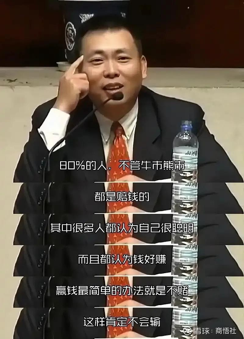 关于茅台，段永平最新观点来了