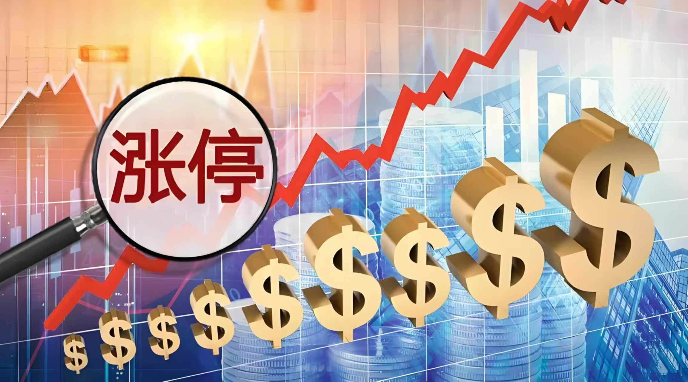 石化新材料产业供应链大会举行，化工ETF天弘（159133）标的指数低开高走盘中涨超1%，机构：化工标的有望兼具高弹性和高股息优势