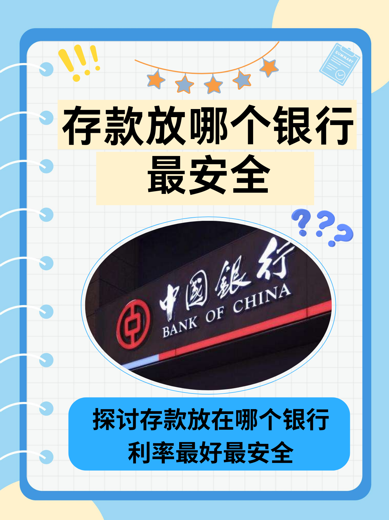 农业银行、工商银行下周派发超920亿“红包”，高股息资产受关注，中证红利ETF（515080）近5日累计“吸金”2.8亿元
