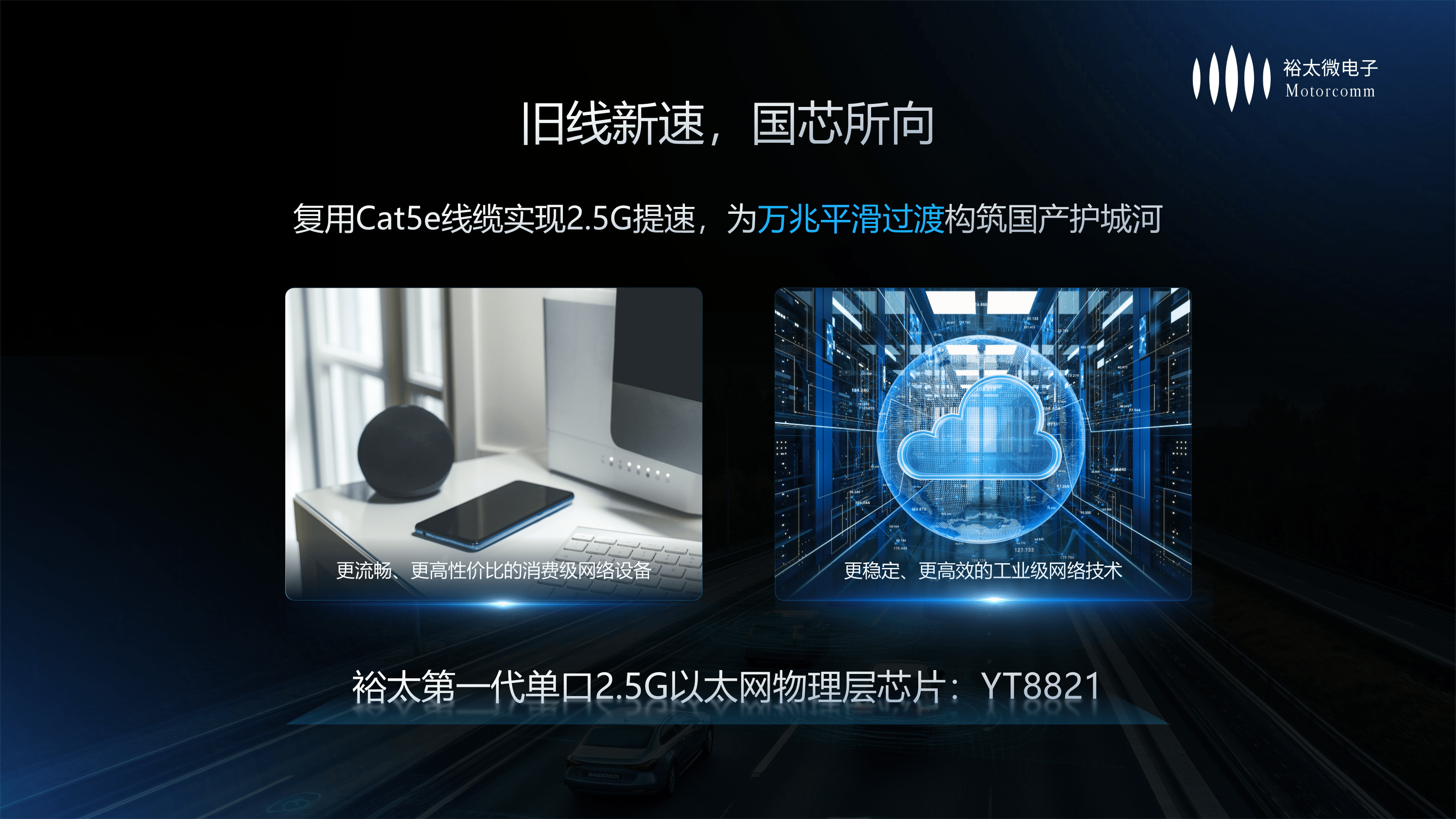 半导体产业国产化进程有望加快，芯片ETF（159995）跌0.84%