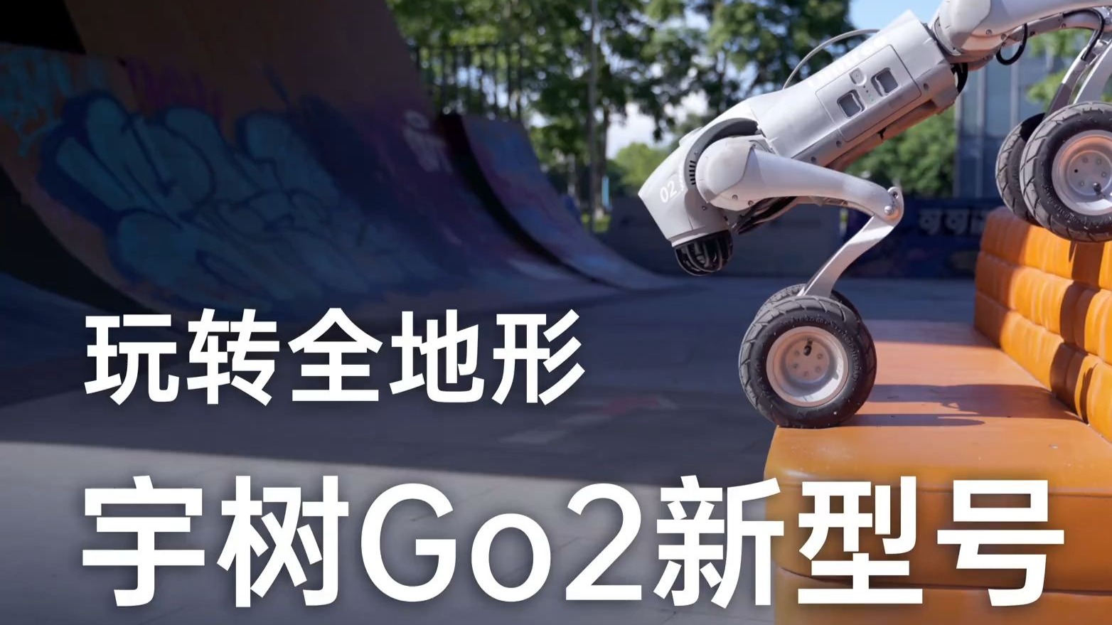 宇树发布人形机器人“App Store”，机器人ETF基金（562360）低开高走，华昌达上涨超10%