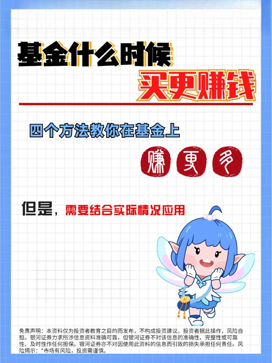 SpaceX IPO目标估值1.5万亿美元，通用航空ETF基金(159230) 午后拉升，持仓股航天电子涨停