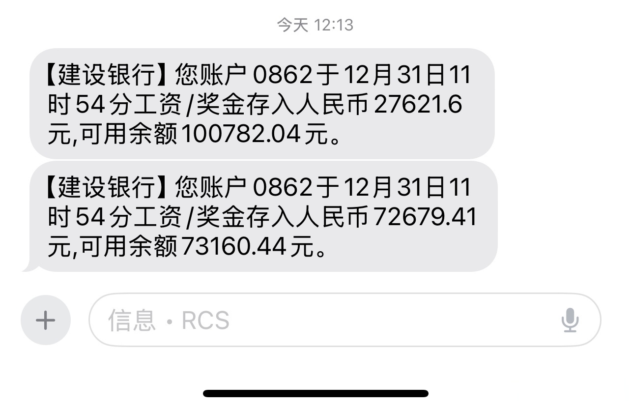 豆包大模型日均使用量超过50万亿，低费率创业板人工智能ETF华夏（159381）规模再创新高