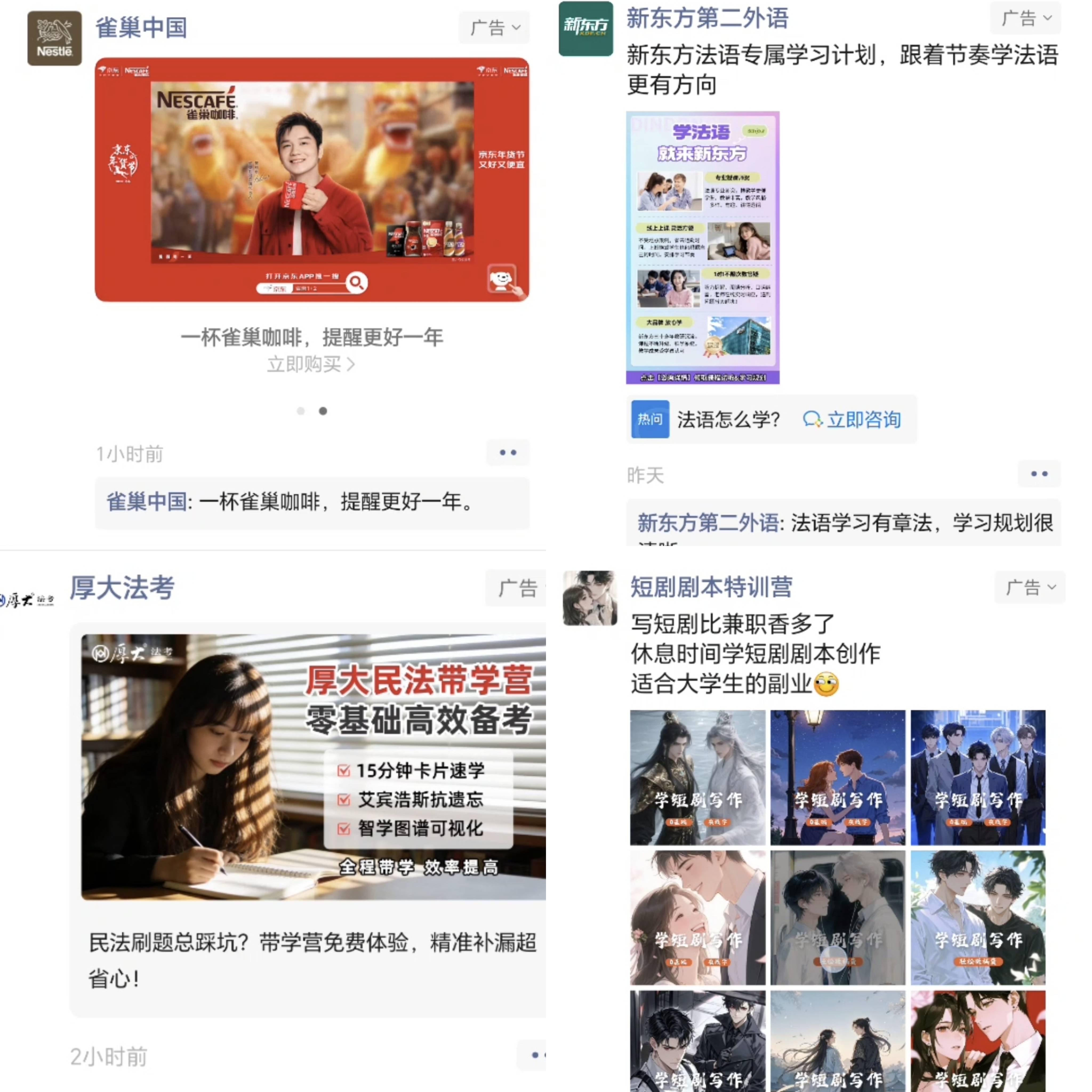 元宝AI靠人工？腾讯回应