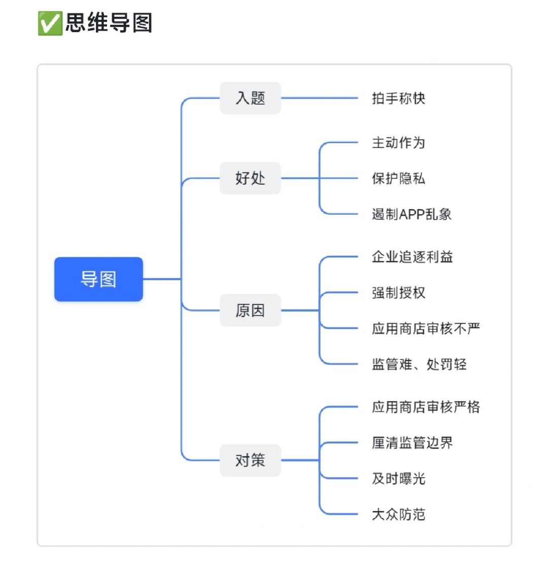 侵害用户权益！中银证券APP被下架，公司回应
