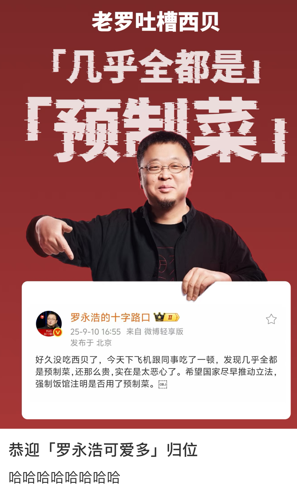 上任半年多，46岁董事长意外离世，国盾量子市值跌破500亿元