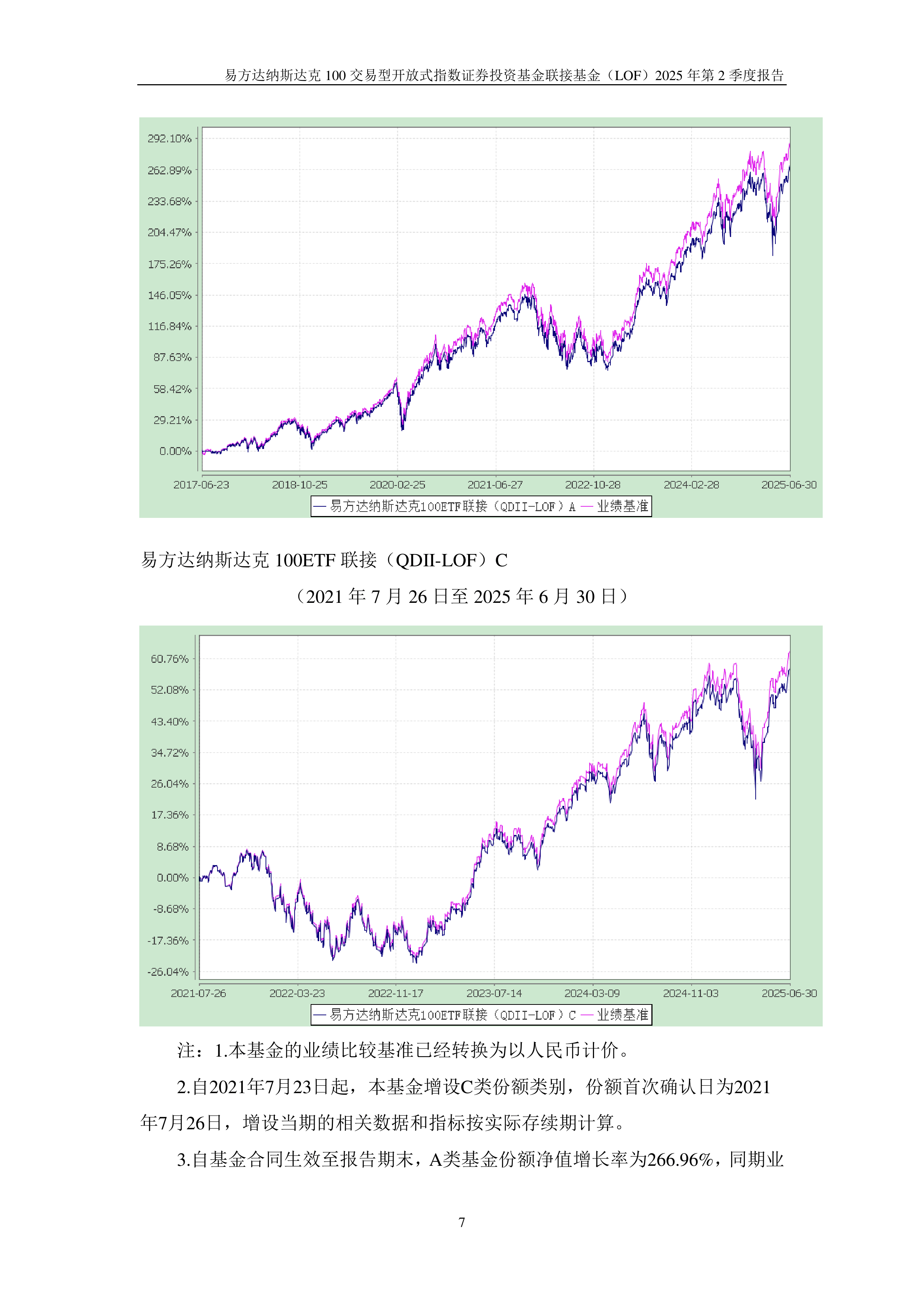 游戏行业迎来从“量”转“质”转型关键期，游戏ETF（159869）涨2.79%