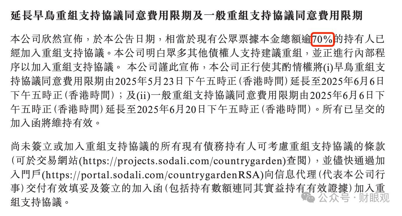 首款可折叠iPhone预计在2026年秋季发布，电子ETF（159997）成交额超1200万元，芯片ETF天弘（159310）盘中溢价