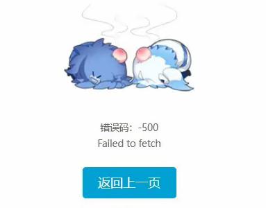 陈震账号已解封？微博、B站、小红书辟谣：仍处解禁状态