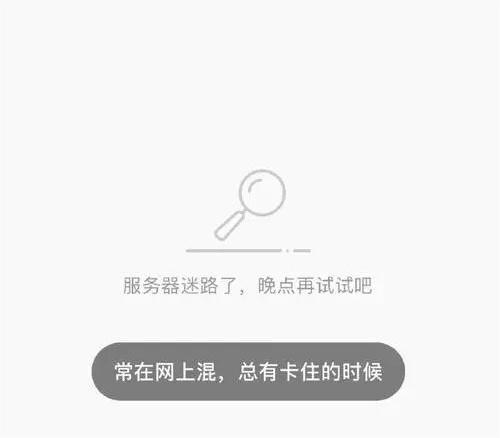 陈震账号已解封？微博、B站、小红书辟谣：仍处解禁状态
