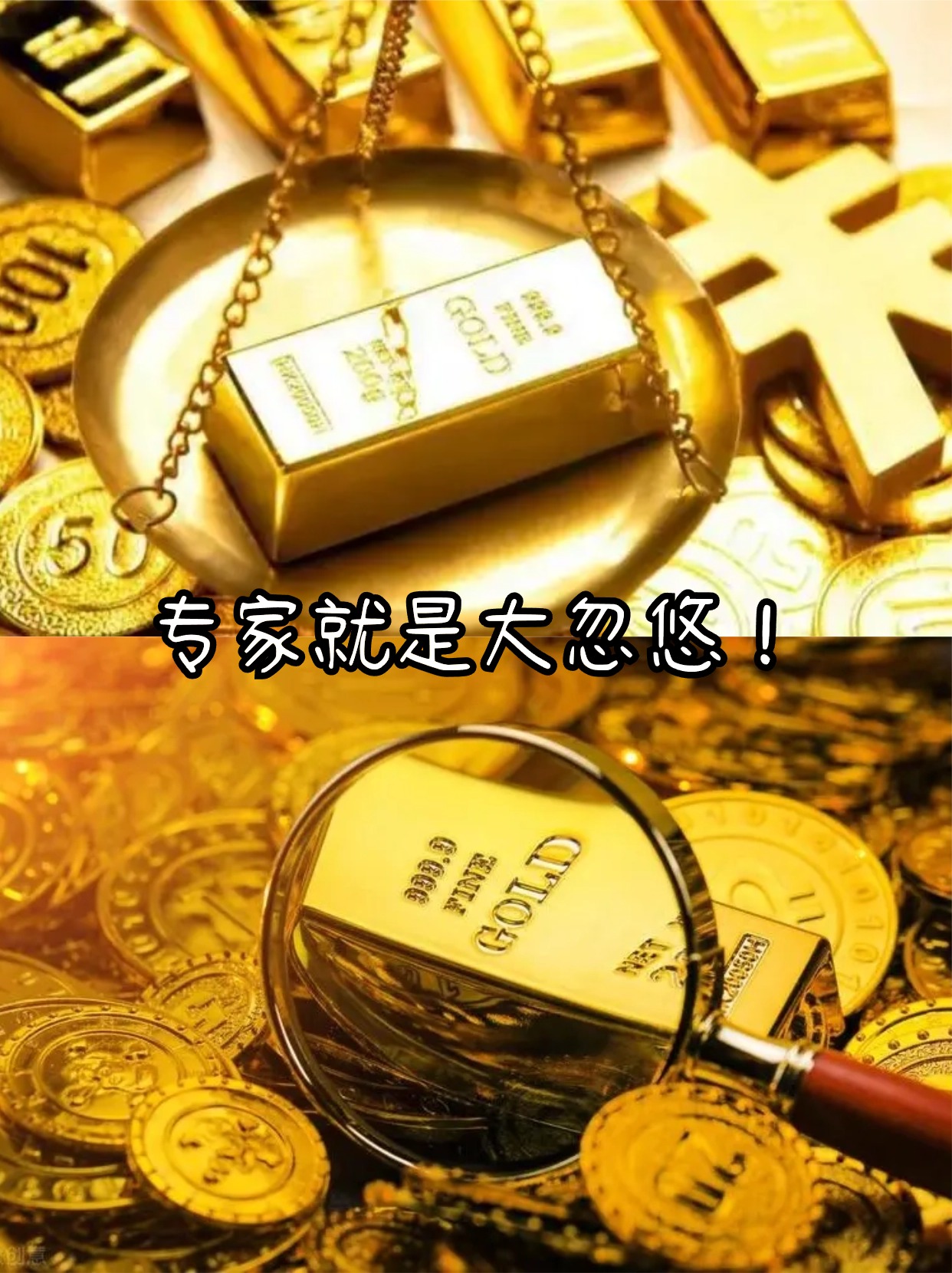 刚刚，又一只10倍股诞生！