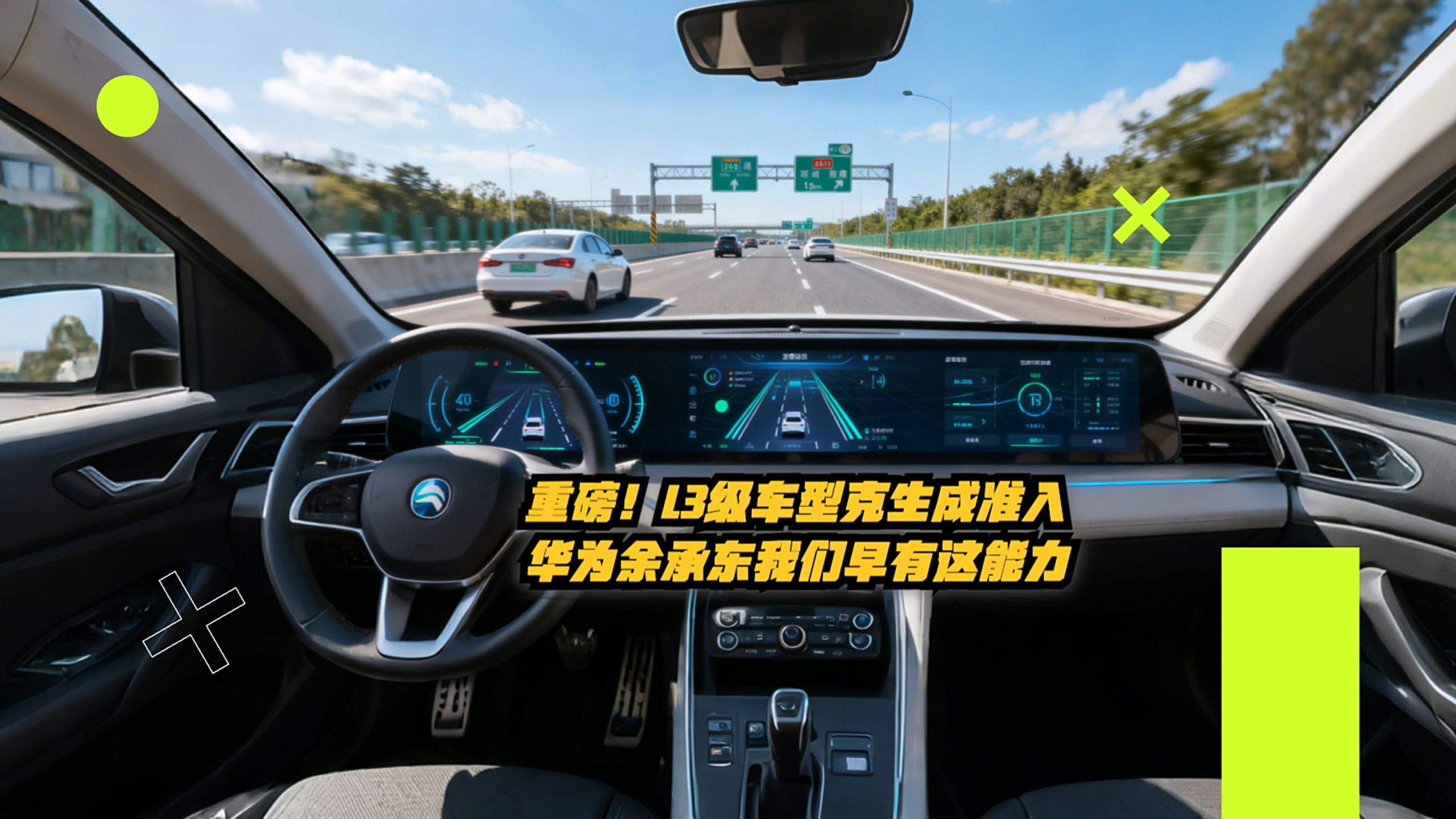 首块L3级自动驾驶牌照发布;摩尔线程发布新一代GPU架构|盘前情报