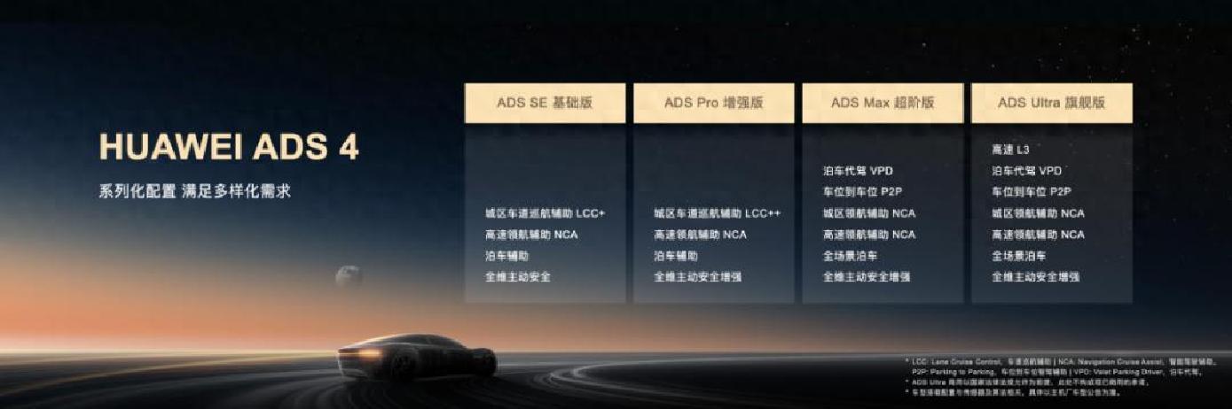 首块L3级自动驾驶牌照发布;摩尔线程发布新一代GPU架构|盘前情报