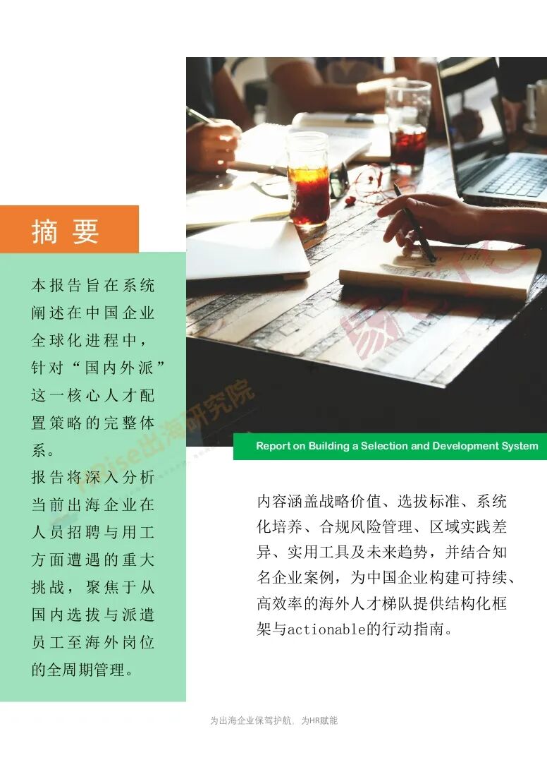 万众瞩目！第七届“金格奖・基金英豪榜”重磅发布