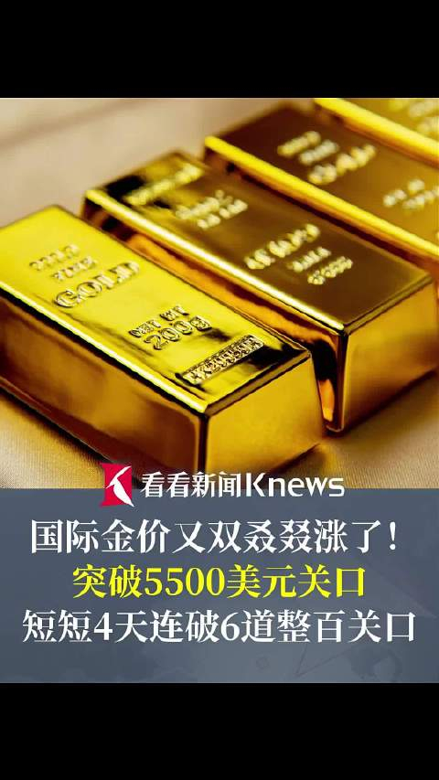 太猛了!破5万亿美元