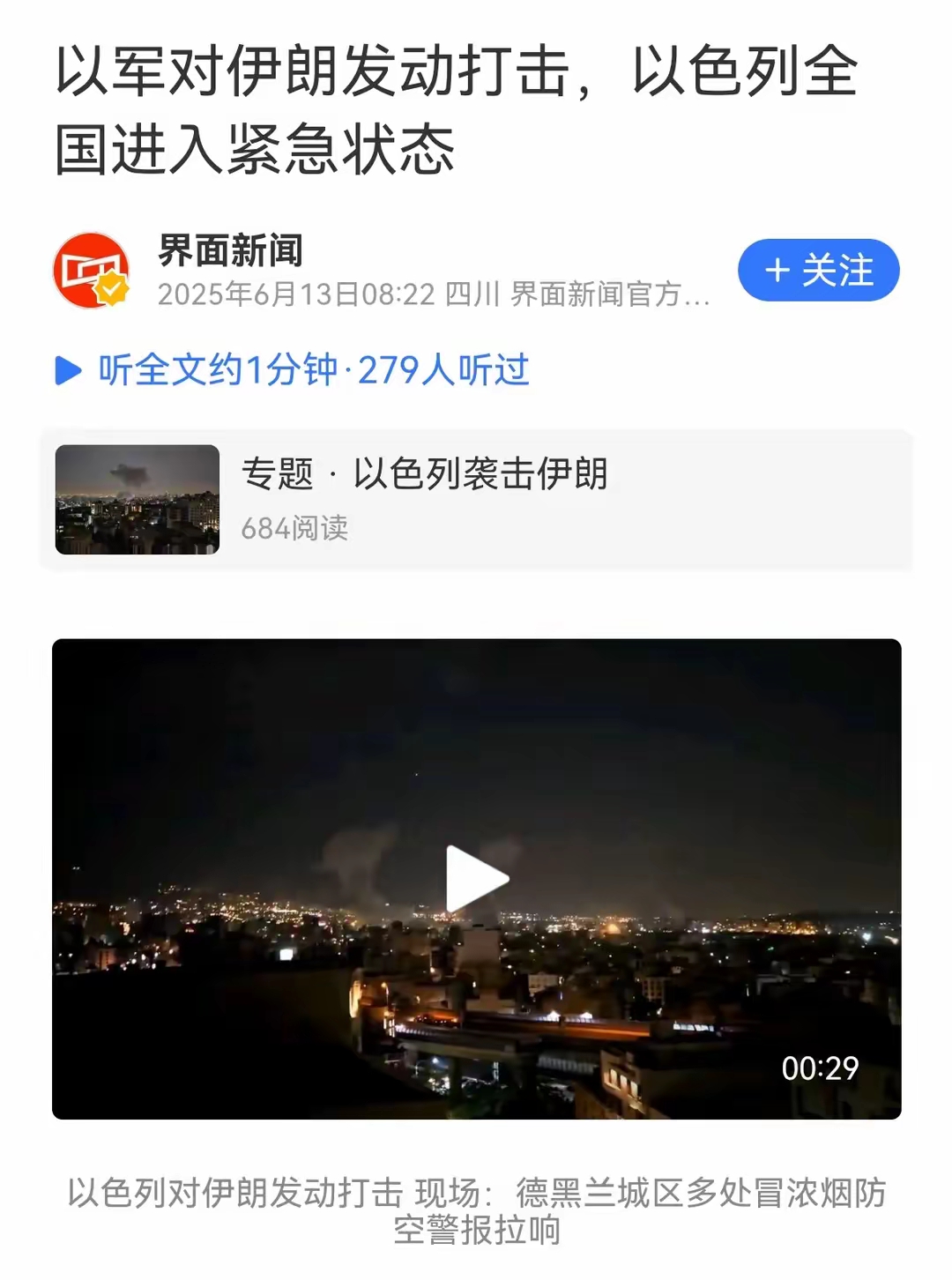 三重逻辑引爆稀有金属