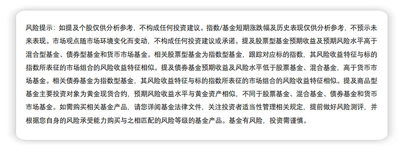 有色金属领涨，矿业ETF、有色矿业ETF招商、有色金属ETF上涨