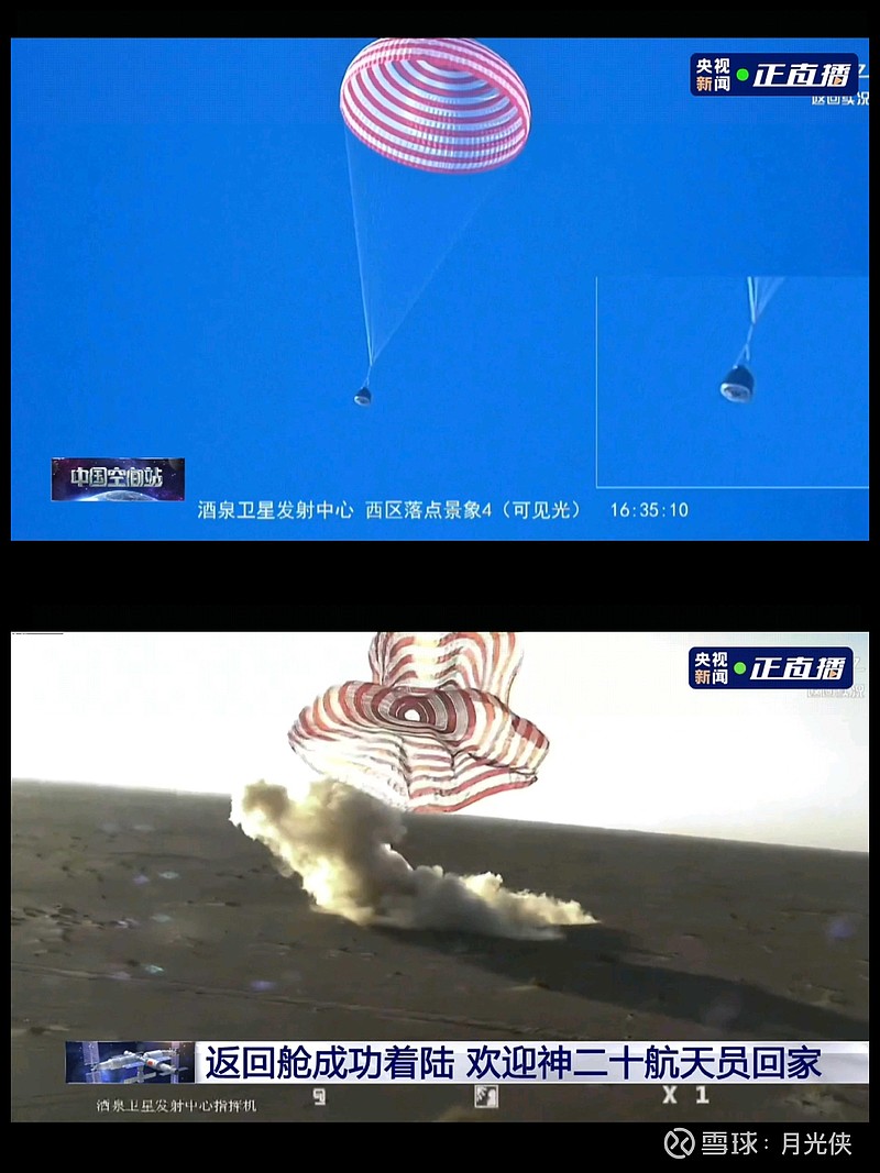 马斯克抛出“月球计划”，同指数规模最大通信ETF华夏（515050）逆势翻红