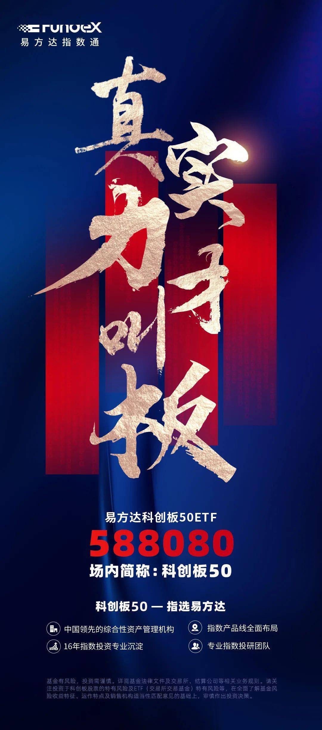 AI产业链股早盘回调，人工智能ETF易方达（159819）、科创创业人工智能ETF易方达（159140）获资金加仓