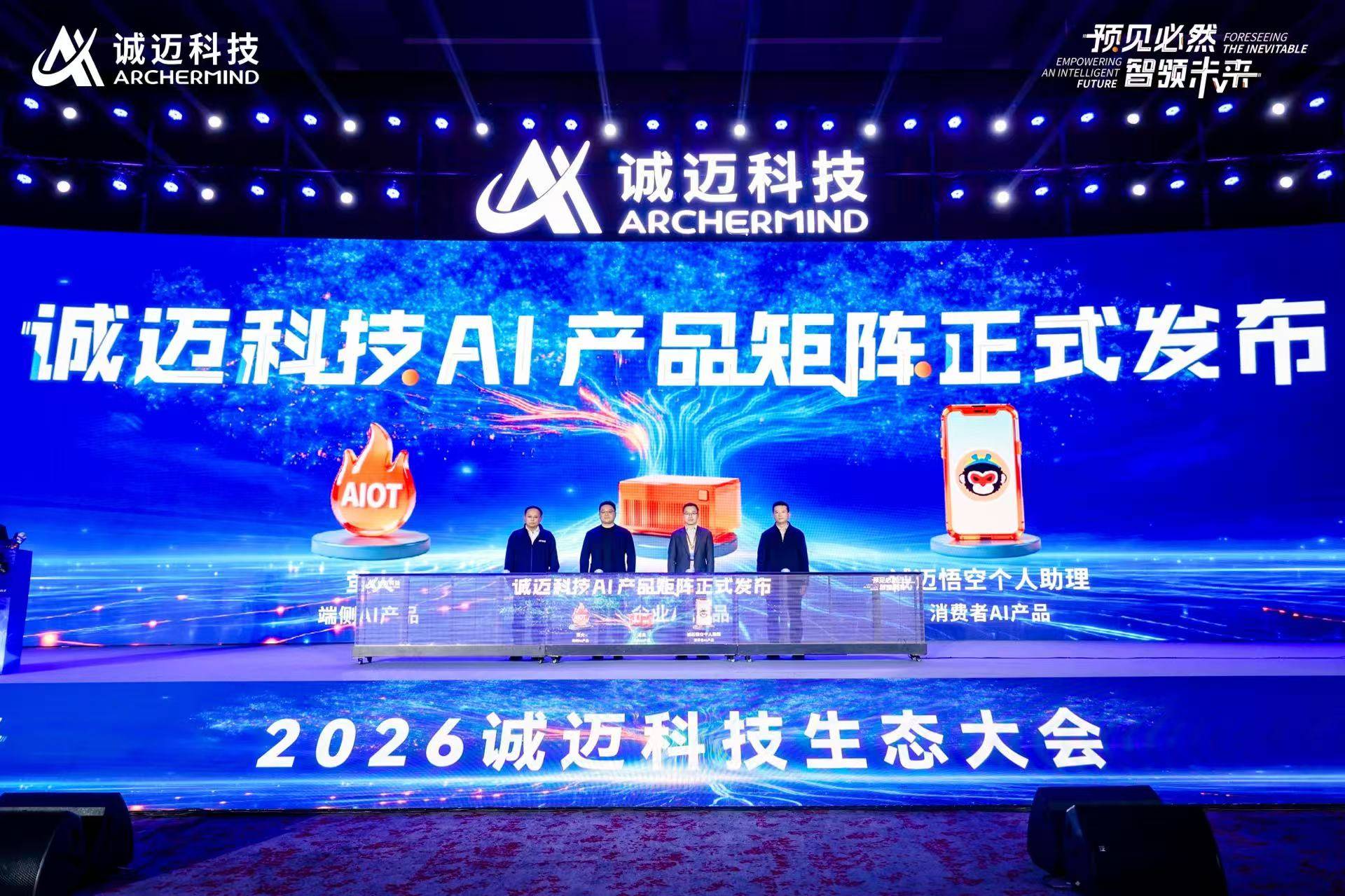 深圳龙岗首发“AI龙虾十条”,同类费率最低创业板人工智能ETF华夏(159381)触底反弹,强势翻红