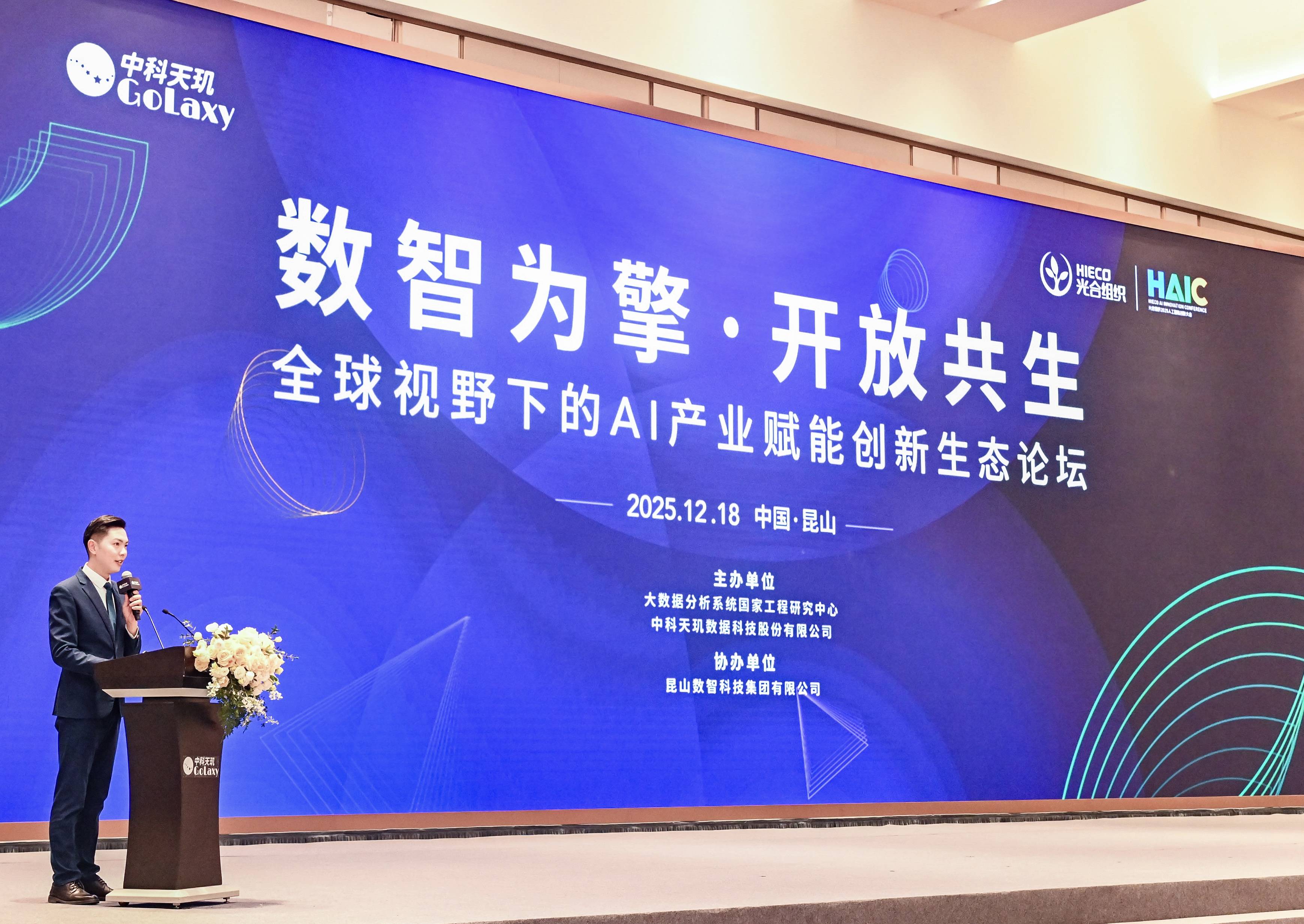 人工智能技术与各行各业融合不断加深，数字经济ETF（560800）涨1.61%