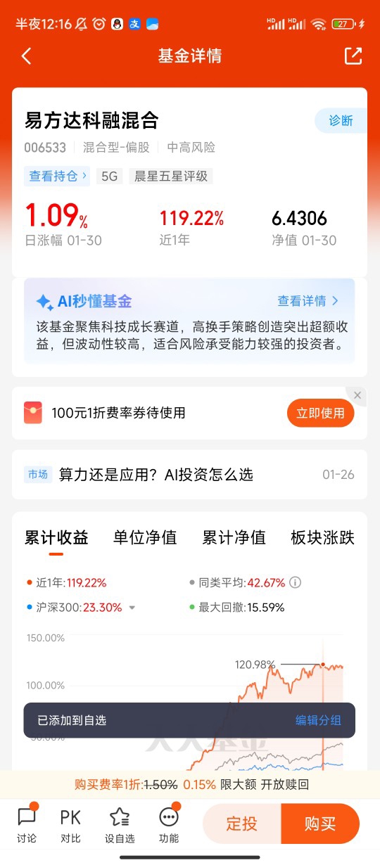 1-2月经济运行开局良好，关注沪深300ETF易方达（510310）、A500ETF易方达（159361）等投资机遇