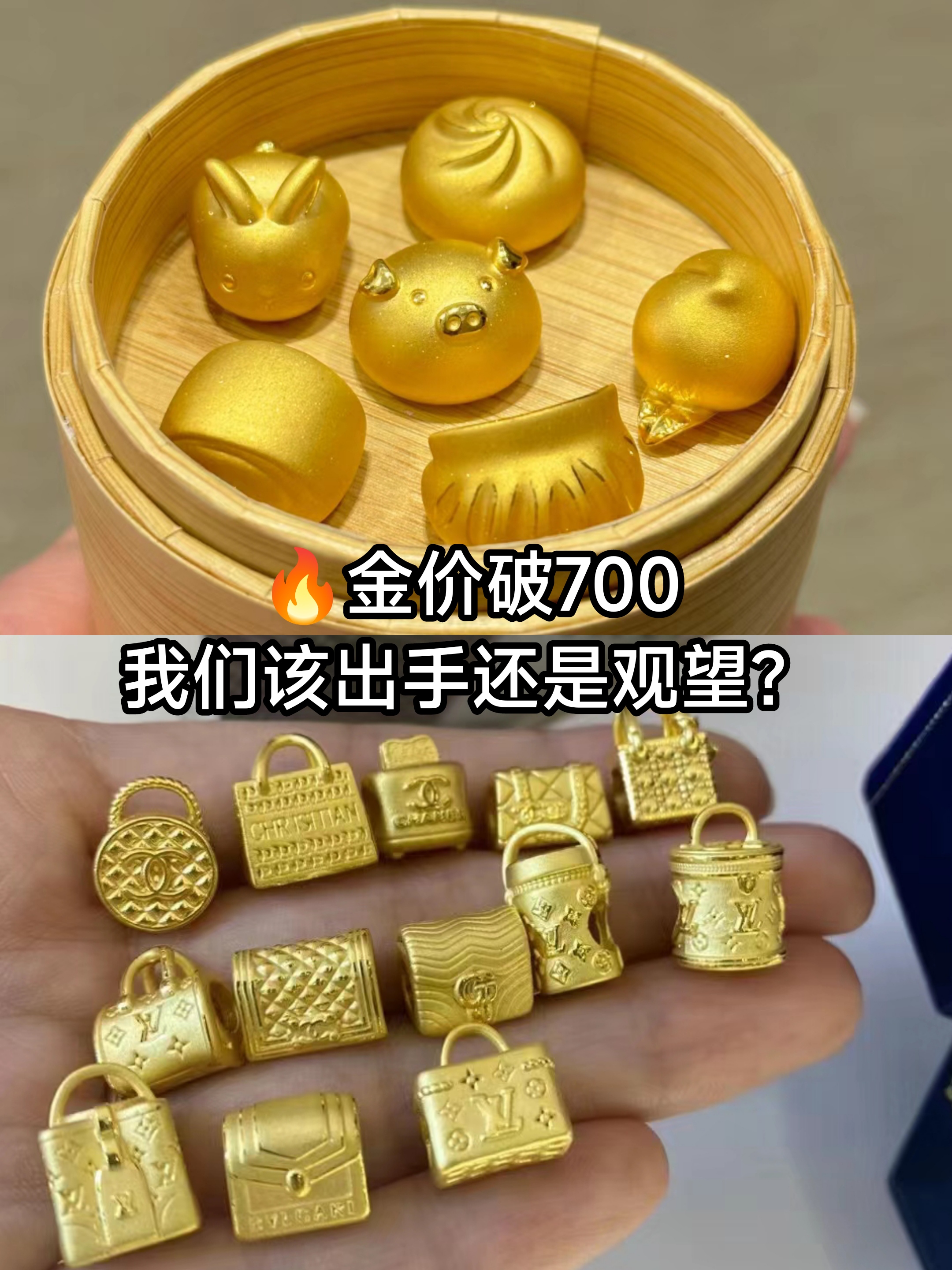 金价窄幅波动，观望情绪浓重，黄金ETF华夏（518850）看涨前景不变