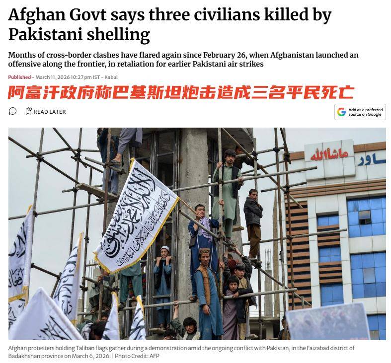 局部冲突如持续升级，消费或成防御选择？