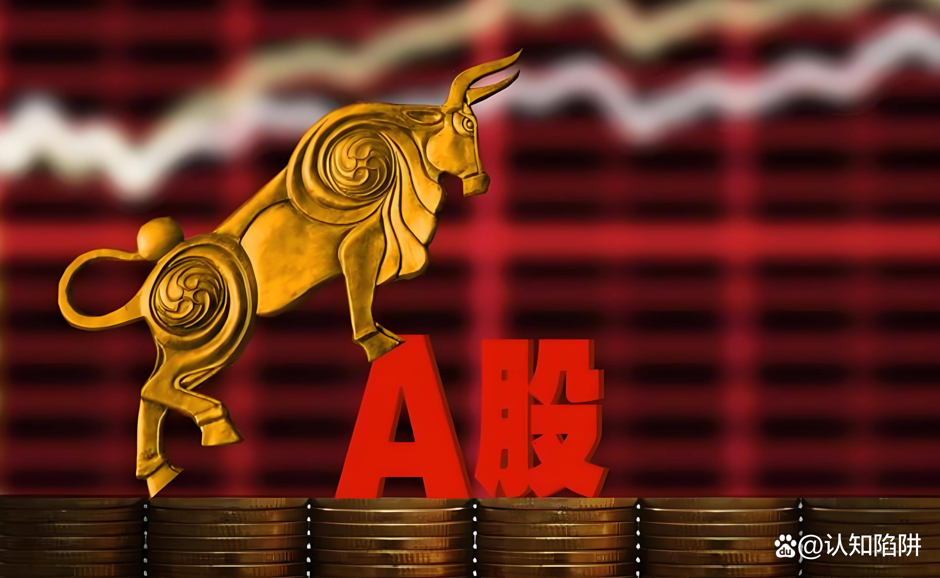 大回调！A股市场午后拉升，A500ETF银河(563660)涨超1.4%