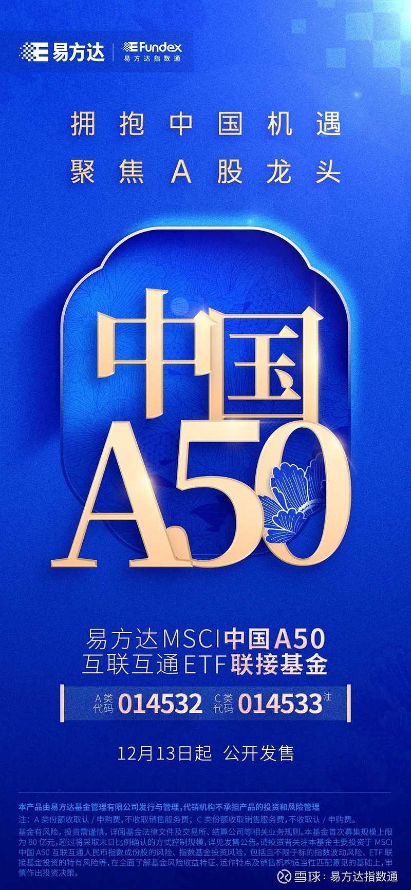 半导体设备板块跌幅持续收窄，关注半导体设备ETF易方达（159558）投资机遇