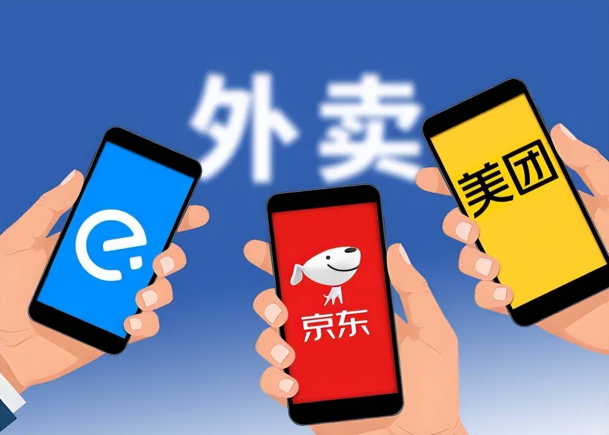 “外卖大战”降温,当前位置的港股互联网怎么看?