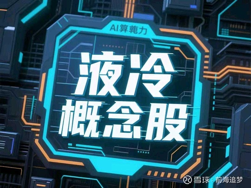 电网设备高景气的三大逻辑支撑！