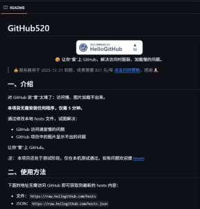易方达参与建设的两大智能体开源项目登顶GitHub趋势榜单