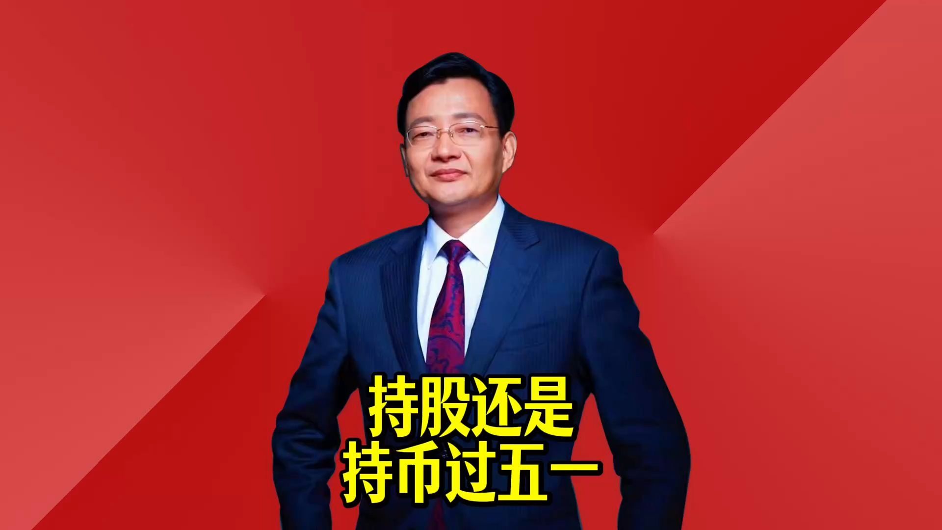 持股还是持币？历史数据倾向于“节前承压、节后反弹”，A500ETF华夏（512050）早盘小幅上涨